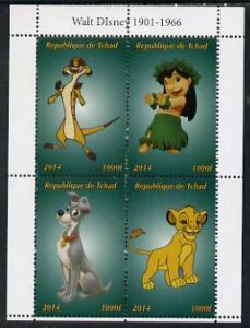 CHAD - 2014 - Disney Characters - Perf 4v Sheet #3 - M N H - Private Issue