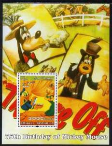 Somalia 2004 75th Birthday of Mickey Mouse #17 - They\'re...