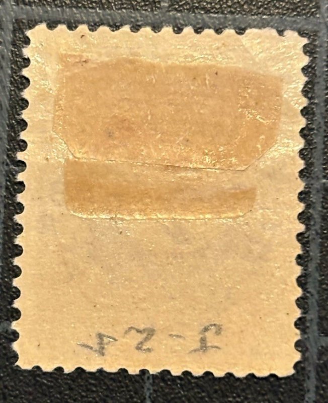 US Stamps - SC#  J25 - Postage Due - MOG HR  - Bright Claret - SCV $100.00