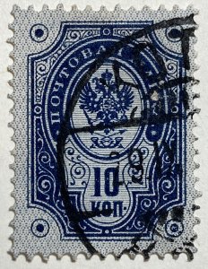 AlexStamps FINLAND #51 VF Used