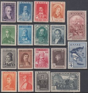 GREECE Sc #344-61 CPL MNH 1930 INDEPENDENCE SET of 18