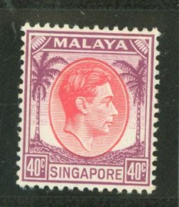 Singapore #16 Unused Single