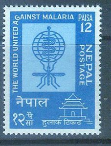 Nepal (1962) #135 MNH