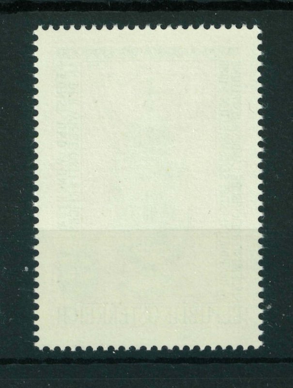 Austria 1988 Lower Austrian 'Art and Monastic Life stamp. MNH. Sg 2161