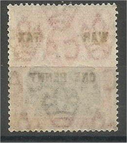 ST. HELENA, 1916, MNH 1p + 1p, Overprinted War Tax, Scott MR1