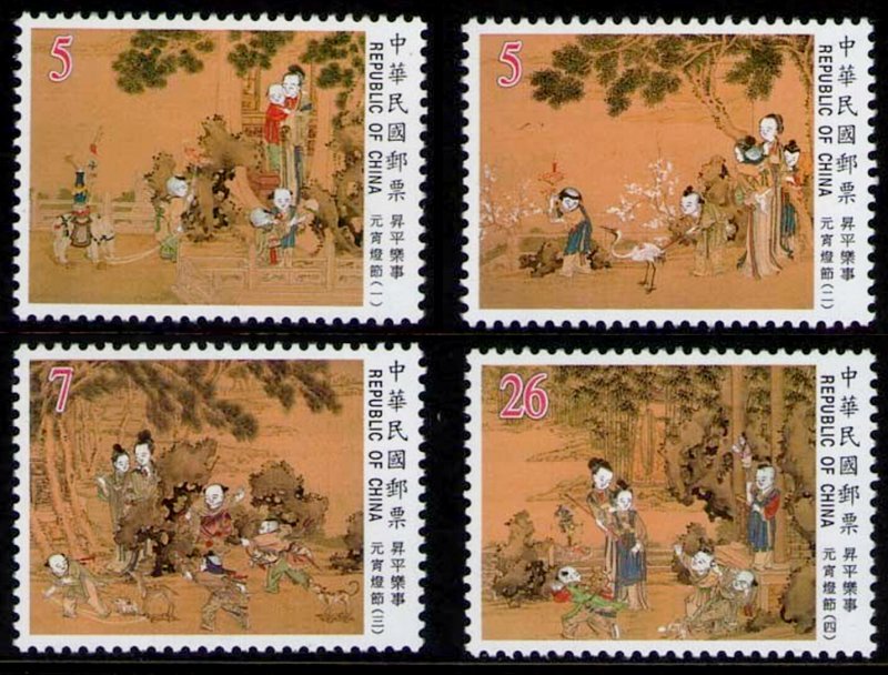 Rep. of CHINA -TAIWAN Sc#3231-3234 Ancient Chinese Painting (1999) MNH