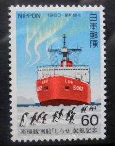 as- Japan Scott # 1554 MNH, Antarctic Observation Ship