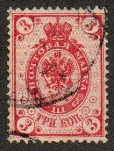 Finland 48 Used