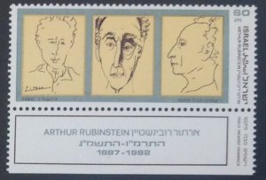 ISRAEL 1986 ARTHUR RUBENSTEIN SG994 MNH