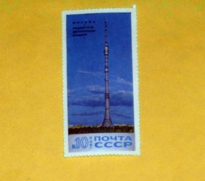 Russia - 3688, MNH, Complete Issue - TV Tower. SCV - $0.60