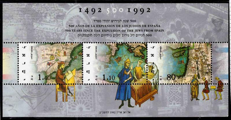 ISRAEL Scott 1114 MNH** 1992  souvenir sheet