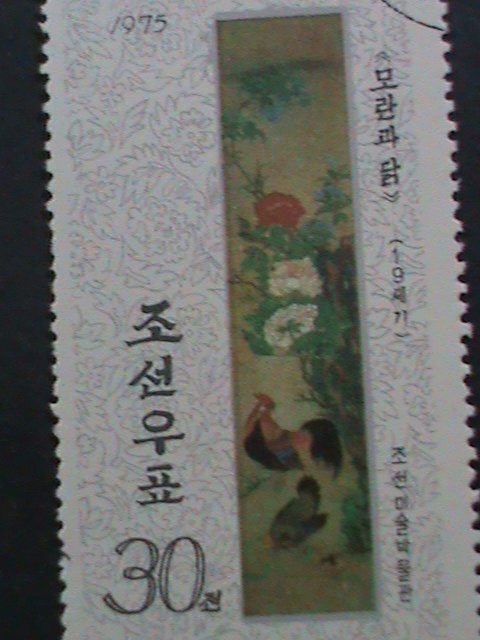 ​KOREA-1975 SC# 1320-4 RARE LI DYNASTY PAINTING CTO-VF WE SHIP TO WORLD WIDE