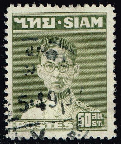 Thailand #267 King Bhumibol Adulyadej; Used (0.60)