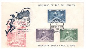 PHILIPPINES 1949 FDC Illustrated UPU *MINIATURE SHEET* First Day Cover  MA919