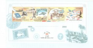 India #2078a  Souvenir Sheet