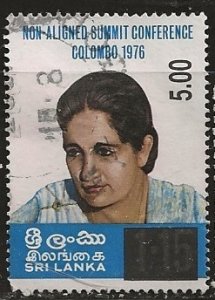 Sri Lanka ==  Scott #  1347 - Used