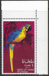 Oman Parrots MNH 1972. Blue and Yellow Macaw