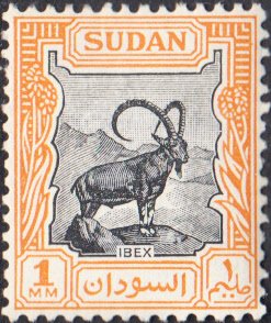 Sudan #98   MH