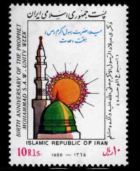 IRAN Scott 2249 MNH** 1986 stamp