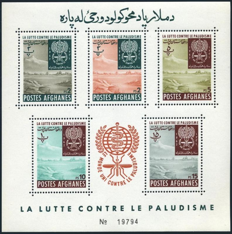 Afghanistan 583-593,593a,593b A,B,MNH. WHO drive to eradicate Malaria,1962.