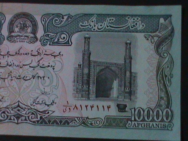 ​AFGHANISTAN-1979- BANK OF AFGHANISTAN $10000 AFGHANIS-UN-CIRCULATED-VERY FINE