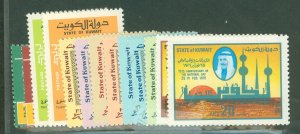 Kuwait #634/647  Single (Complete Set)