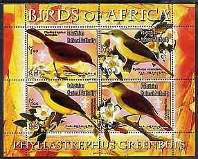 PALESTINIAN N A 2005-African Birds, Greenbulls-Perf 4v Sheet-M N H-Private Issue