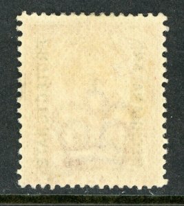 British Bechuanaland 1912 1p Carmine KGV Scott #82 Mint F777