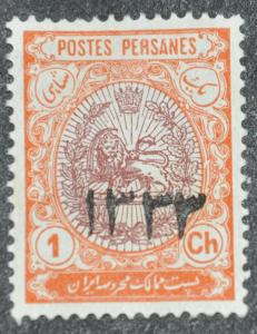 DYNAMITE Stamps: Iran Scott #543  MINT hr