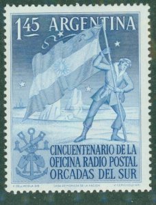 Argentina #2 621 MH BIN $1.60