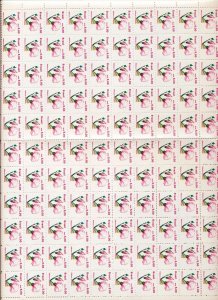 BRAZIL Flowers MNH Blocks (600 Stamps) (Top 534)