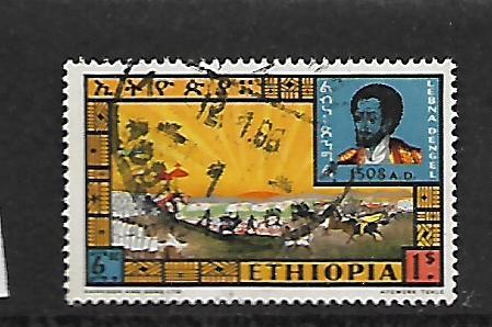 ETHIOPIA 402 USED KING LEBNA DENGAL