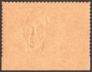 Sharjah Mi #544A  mnh - 1969 Konrad Adenauer - gold foil paper - perf