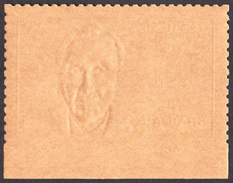 Sharjah Mi #544A  mnh - 1969 Konrad Adenauer - gold foil paper - perf