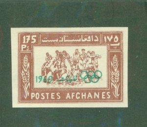 AFGHANISTAN 483a IMPERF MNH CV $4.00 BIN $2.00