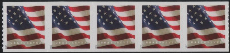 5159 2017 Flag APU Plain Strip of 5 MNH