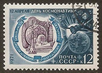 Russia - USSR Stamp Scott # 3841 CTO. Issue of 1971.