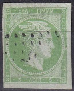 Greece #18  Used  CV $24.00  Z678