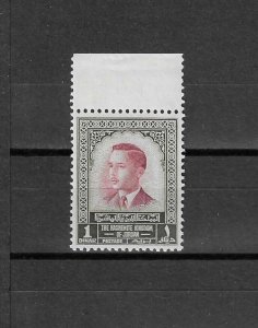 JORDAN 1955/65 SG 458 MNH