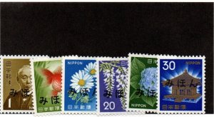 Japan Mihon Overprint Specimen Stamps Mint NH Lot - Scott 879A-882A 6 stamps