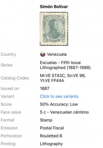 1887 Venezuela “Escuelas” Stamp Simón Bolivar Mi VE ST43C Mint Hinged