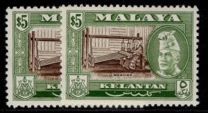 MALAYSIA - Kelantan QEII SG94 + 94a, $5 PERF VARIETIES, NH MINT. Cat £56.