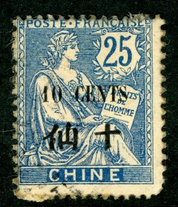 Indo-China 1907 French Colony 10¢/25¢ Blue Scott # 61 Unused N310