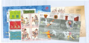 Macao (Macau) #1184/1194 Mint (NH) Single
