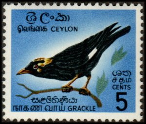 Ceylon 374 - Mint-NH - 5c Hill Myna (1966) (cv $2.60)