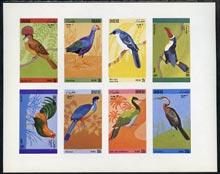 Dhufar 1972 Birds #3 (Shrike, Toucan, Woodpecker, etc) im...