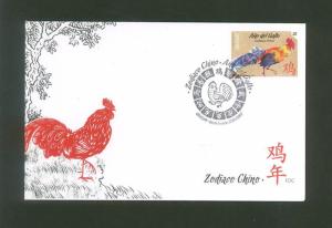 2017 URUGUAY - CHINA NEW YEAR OF ROOSTER CHICKEN WHOLESALE X10 SHEET X10 FDC 