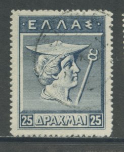 Greece 231 Used cgs (11