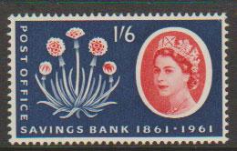Great Britain SG 625A Mint  Light hinge mark on reverse