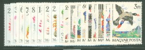 Hungary #1706-24 Mint (NH) Single (Complete Set)